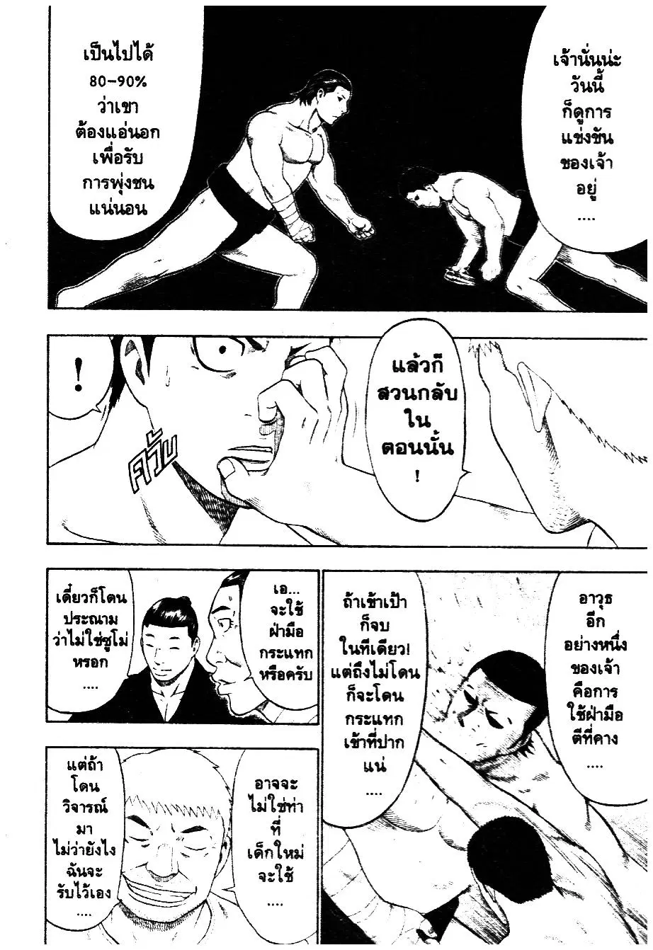 หน้า 15 จาก 19