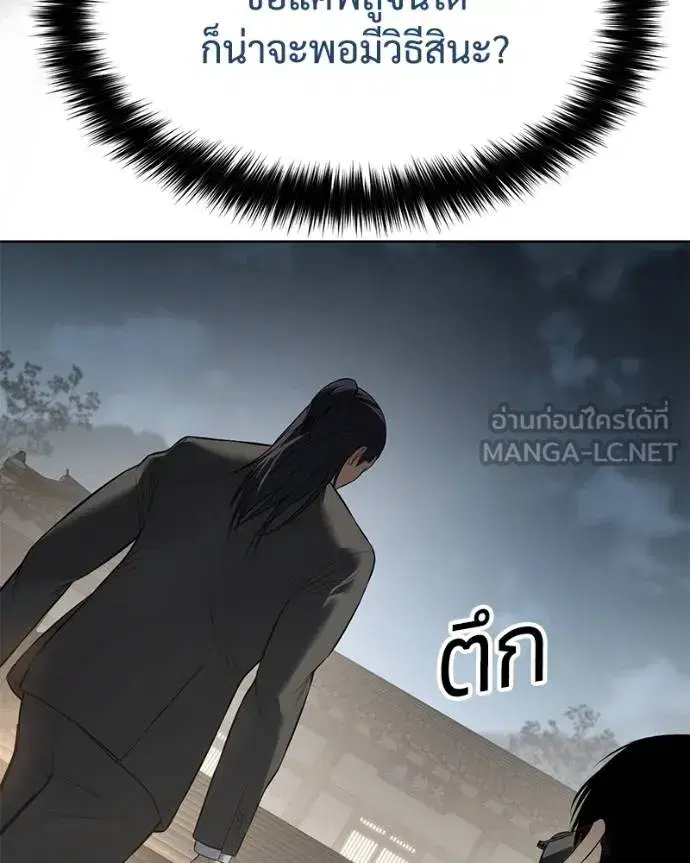 หน้า 224 จาก 232