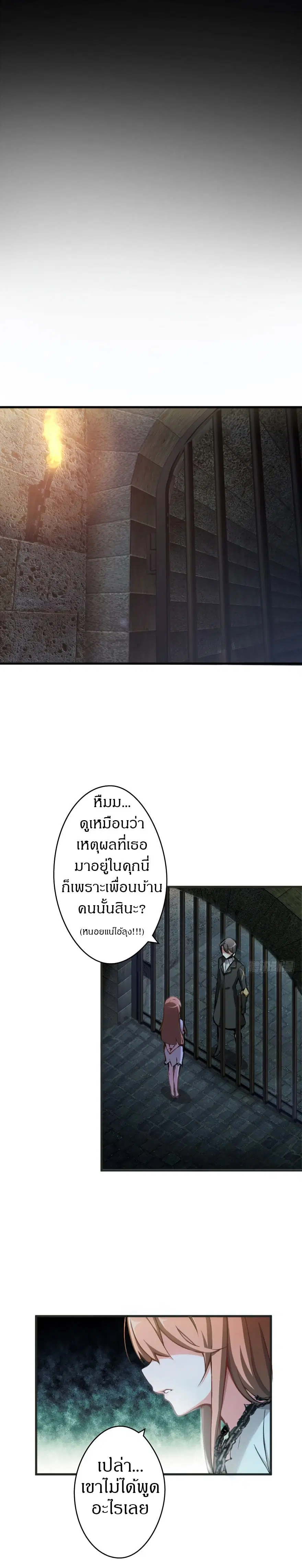 หน้า 7 จาก 8