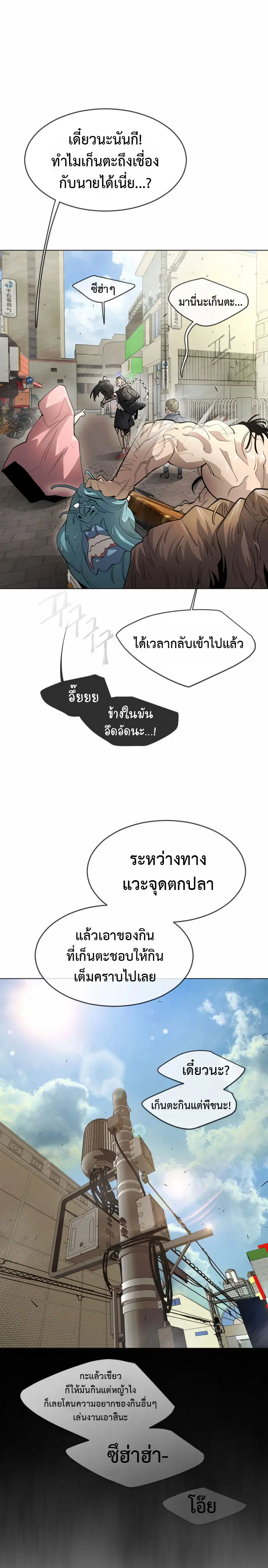 หน้า 13 จาก 26