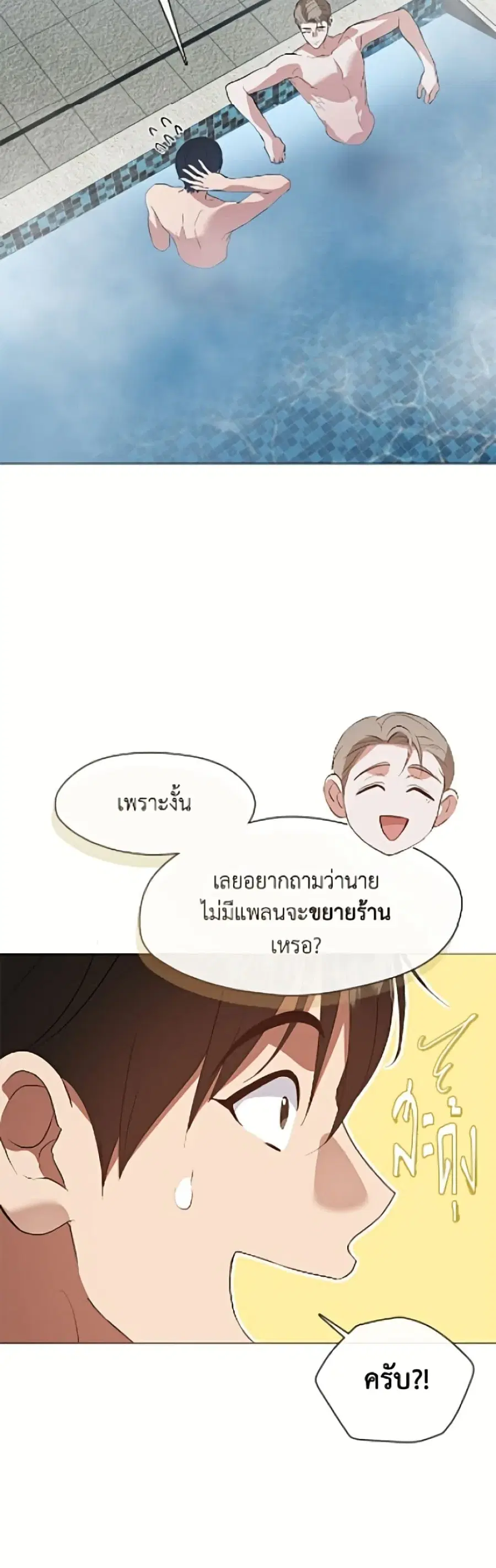 หน้า 5 จาก 52