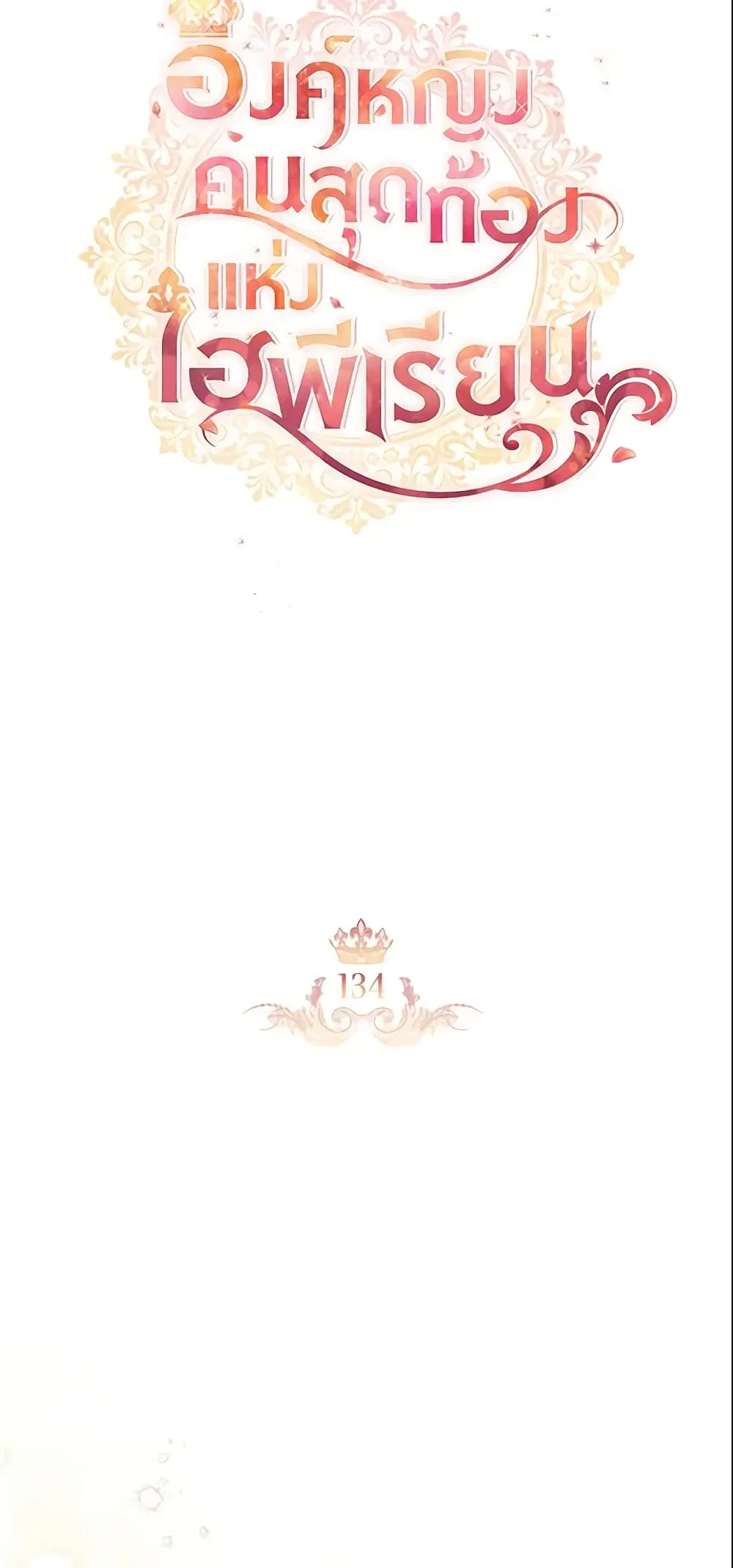 หน้า 16 จาก 44