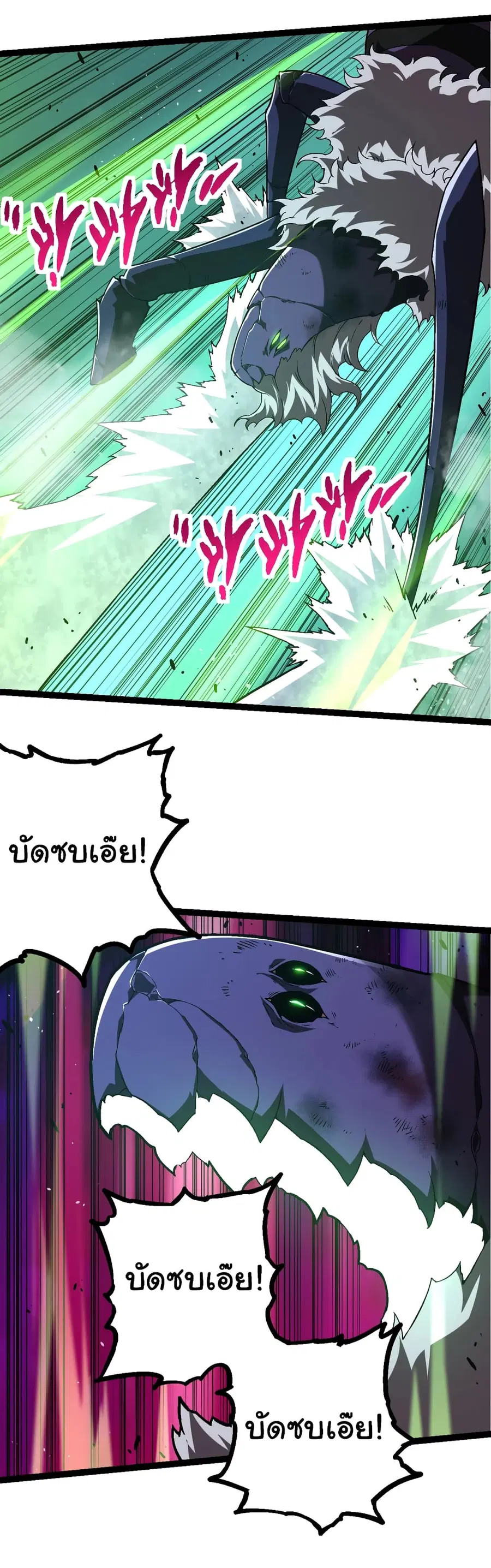 หน้า 21 จาก 46