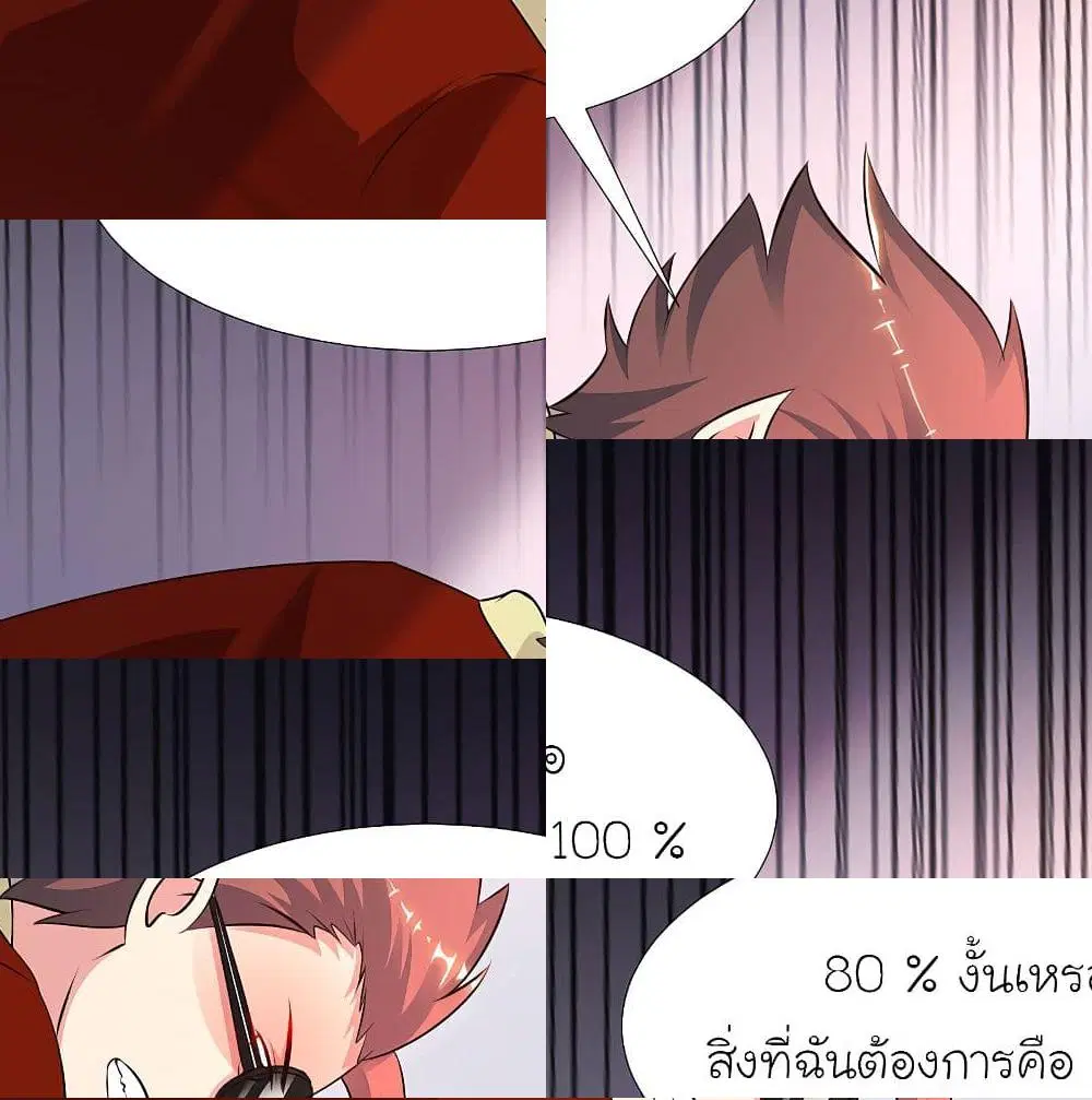 หน้า 11 จาก 14