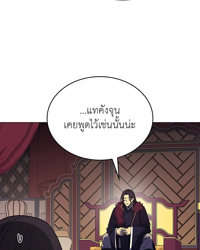 หน้า 115 จาก 230