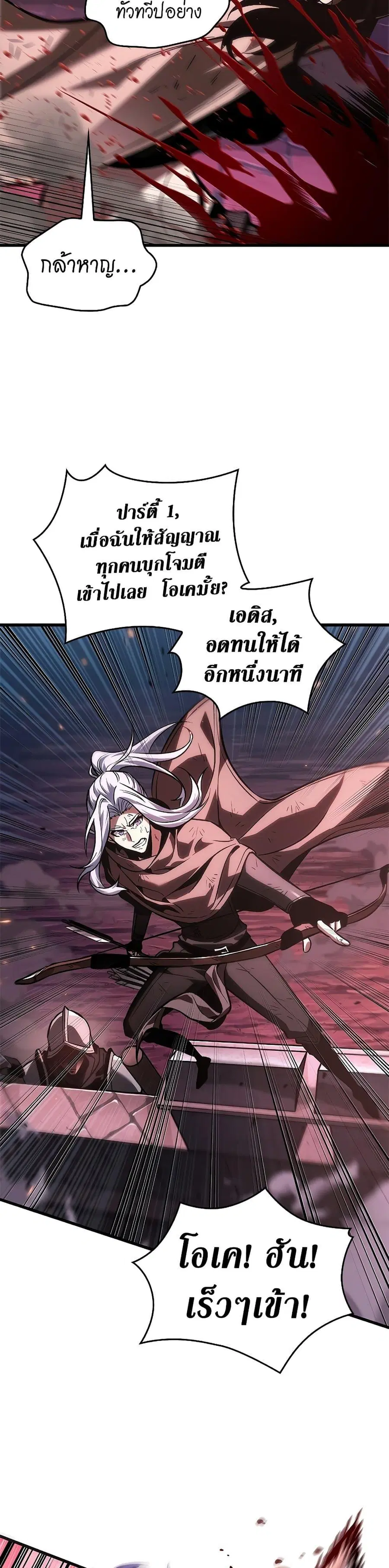 หน้า 32 จาก 51