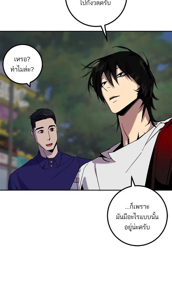 หน้า 35 จาก 86