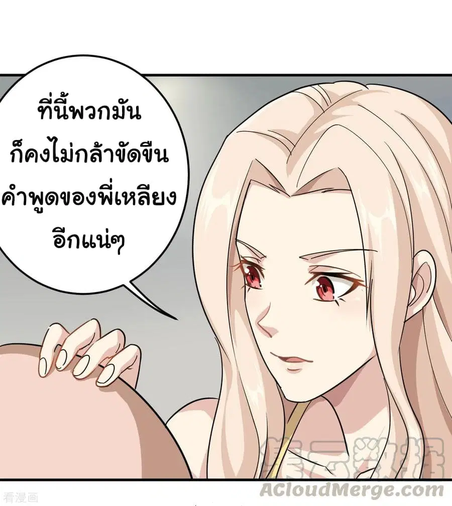หน้า 13 จาก 25