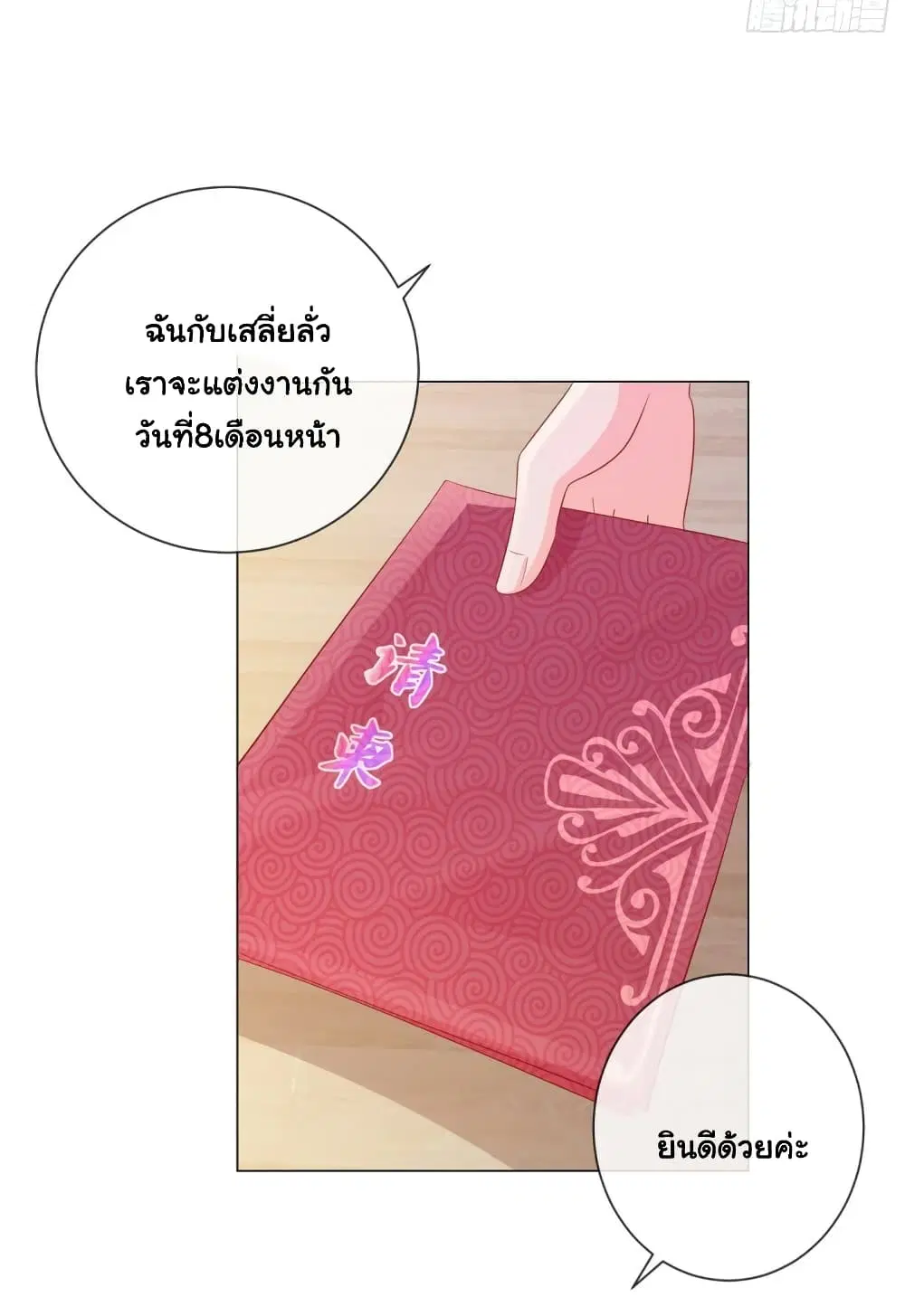 หน้า 32 จาก 35