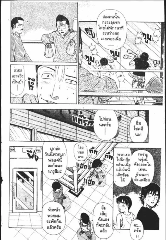 หน้า 25 จาก 29