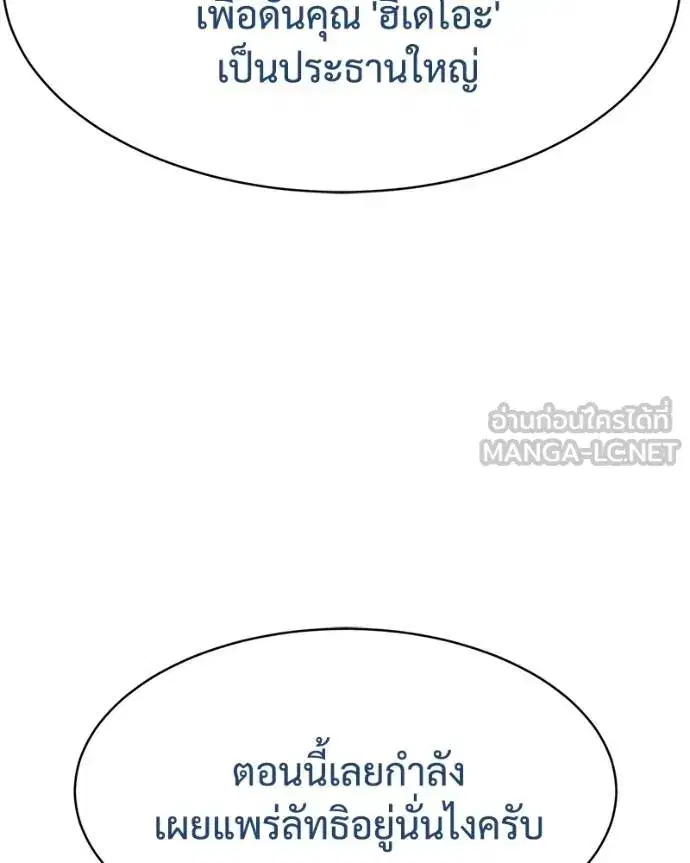 หน้า 68 จาก 232