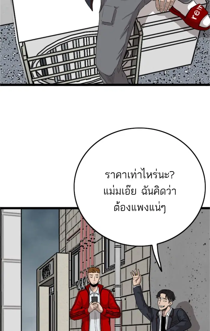 หน้า 29 จาก 142