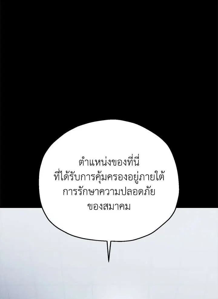 หน้า 60 จาก 107