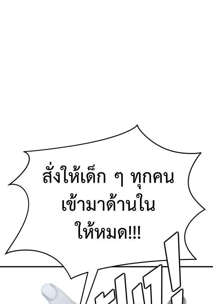 หน้า 59 จาก 202