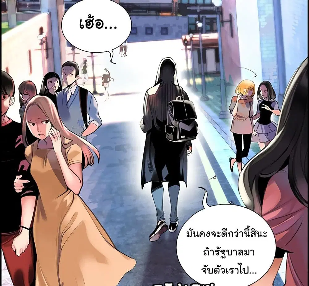 หน้า 52 จาก 72