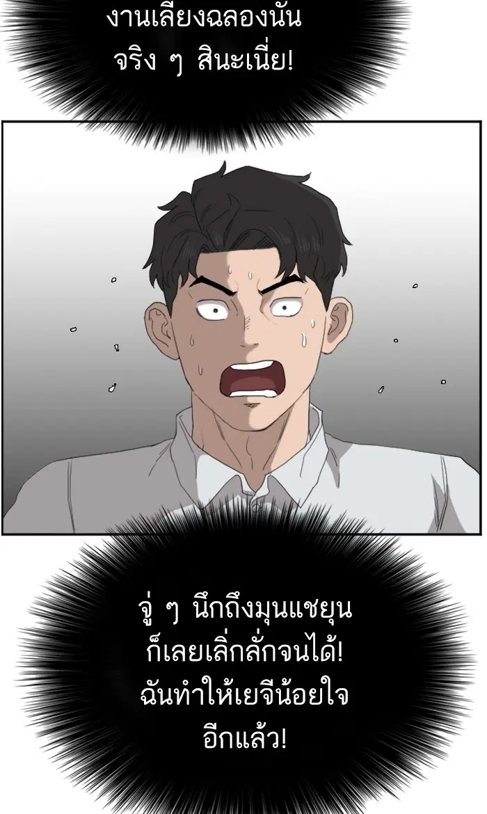 หน้า 88 จาก 108