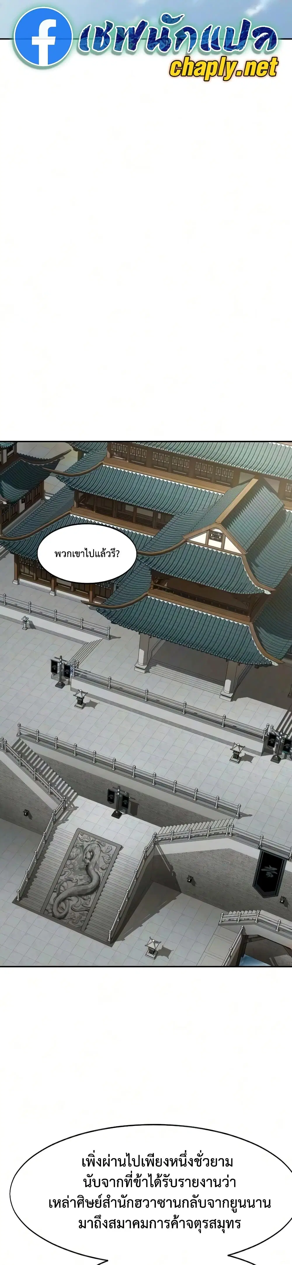 หน้า 23 จาก 50