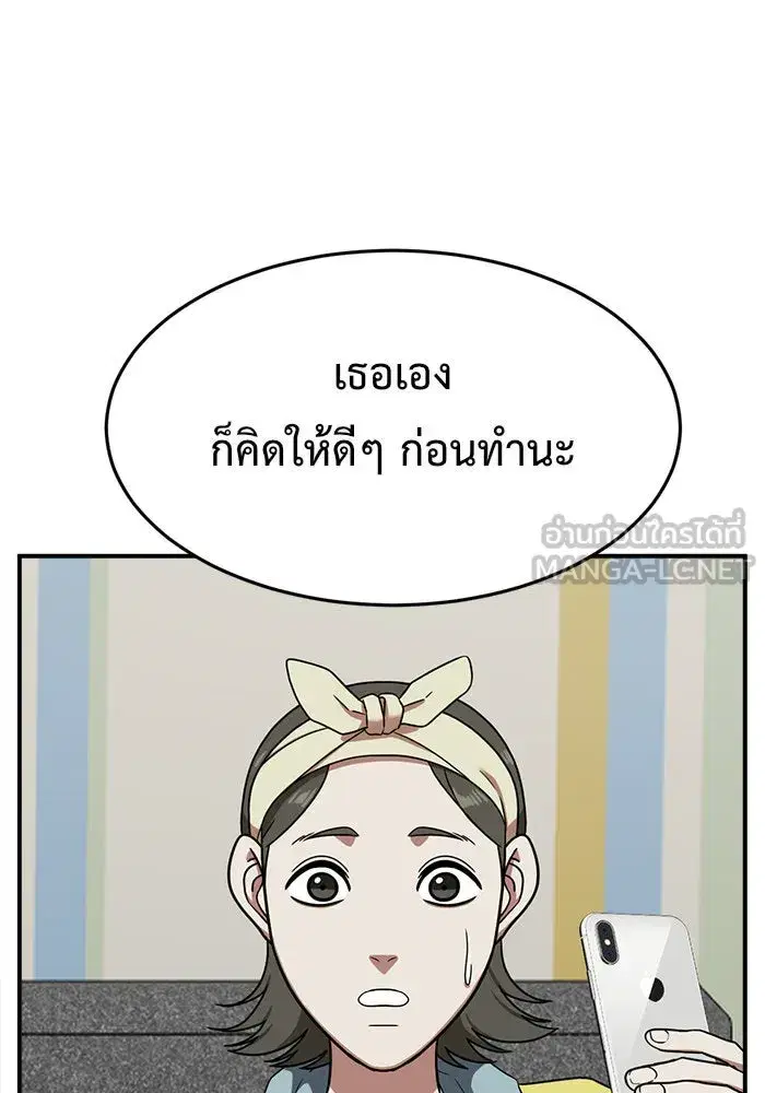 หน้า 45 จาก 181