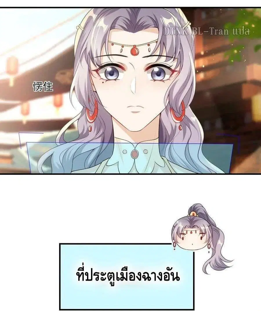หน้า 48 จาก 52