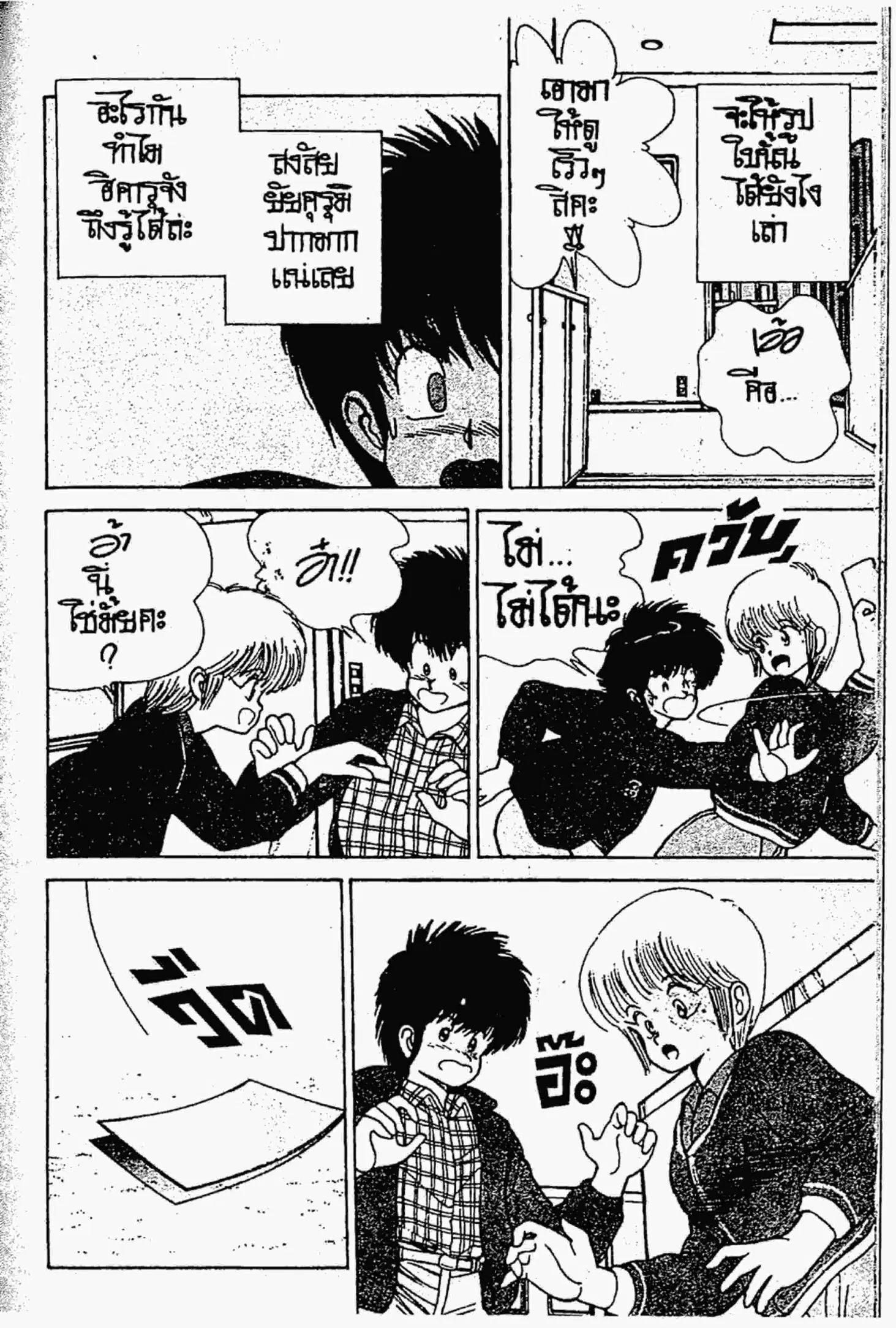 หน้า 14 จาก 21