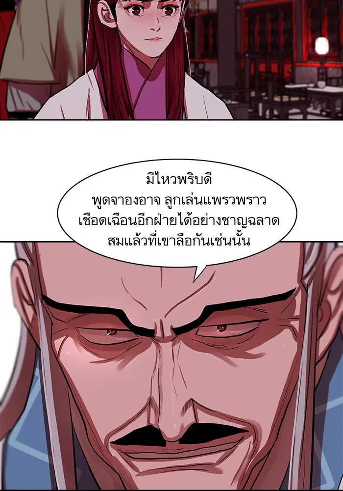 หน้า 19 จาก 85