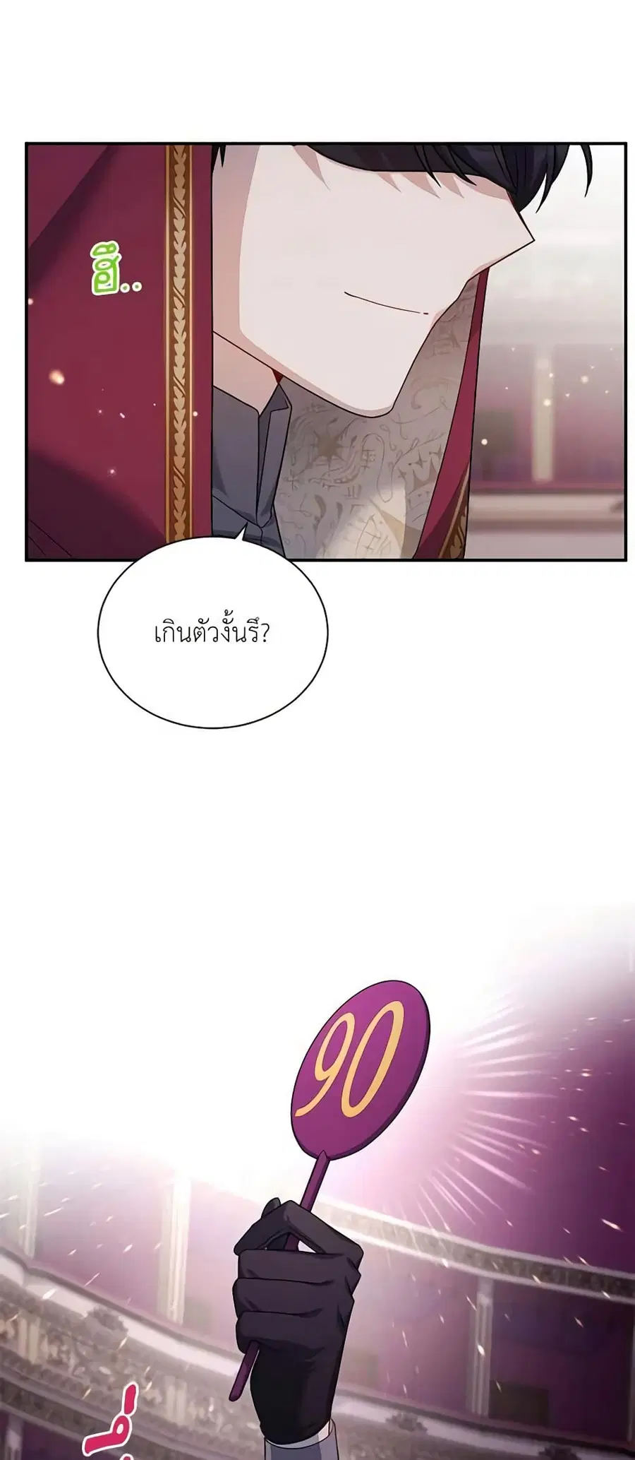 หน้า 17 จาก 50