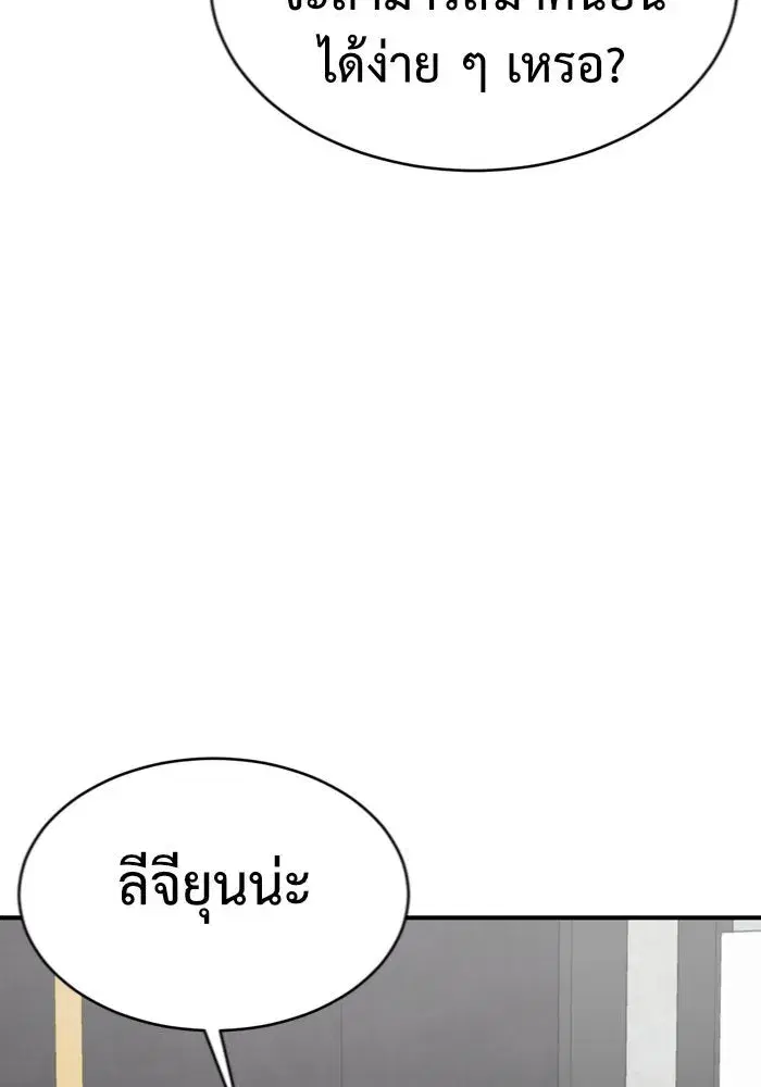 หน้า 38 จาก 177