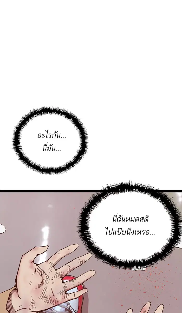 หน้า 103 จาก 125