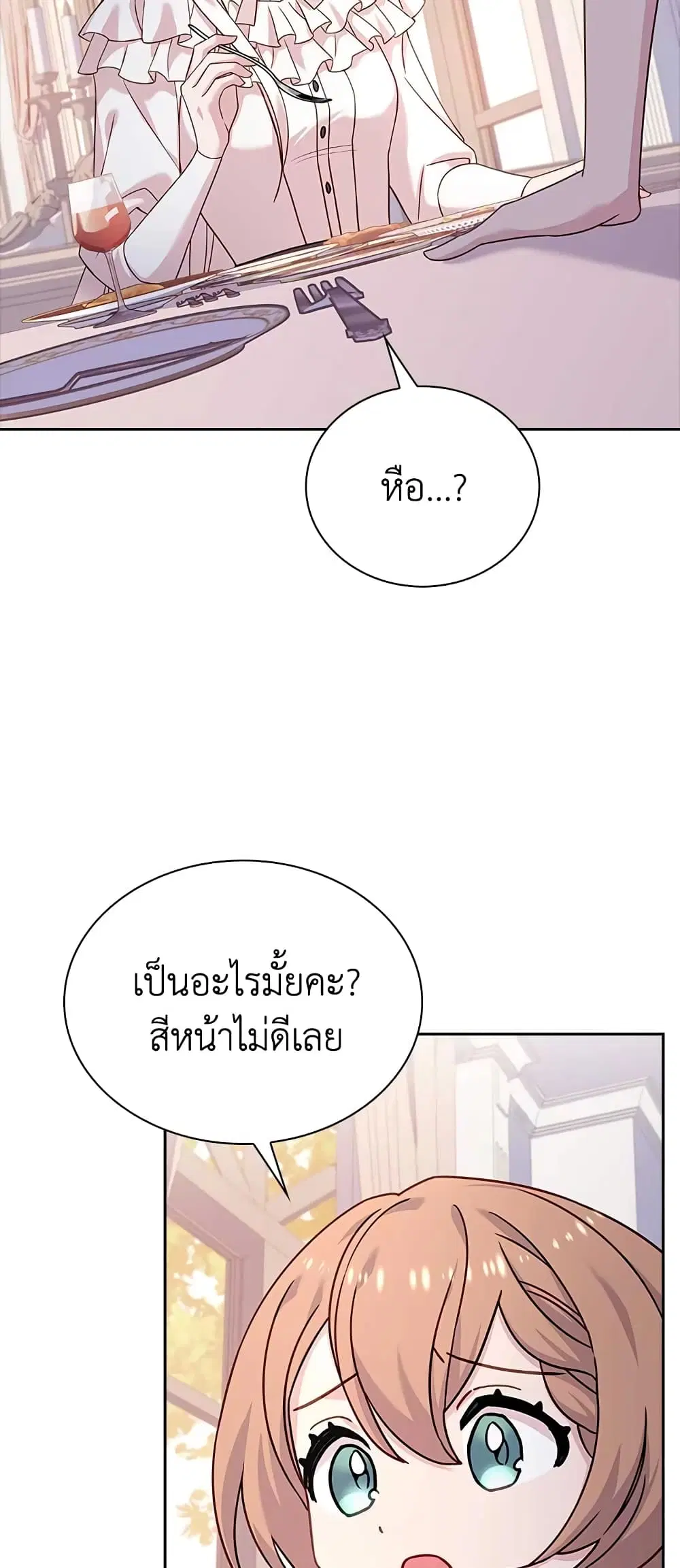 หน้า 33 จาก 44