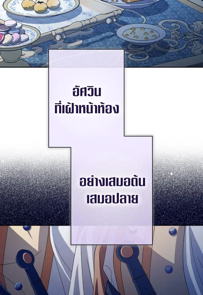 หน้า 101 จาก 130