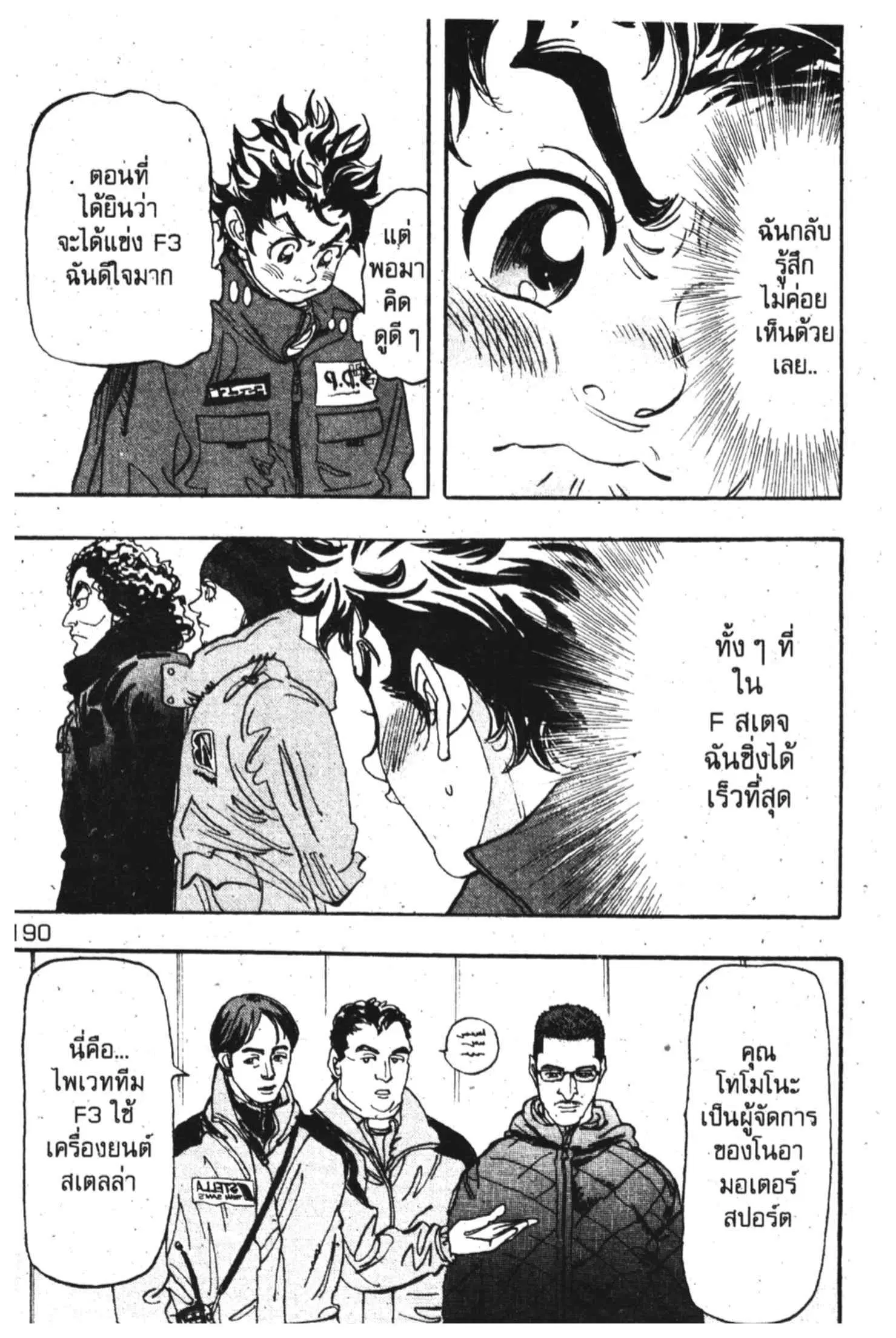 หน้า 14 จาก 45