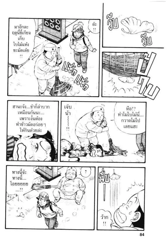 หน้า 20 จาก 30