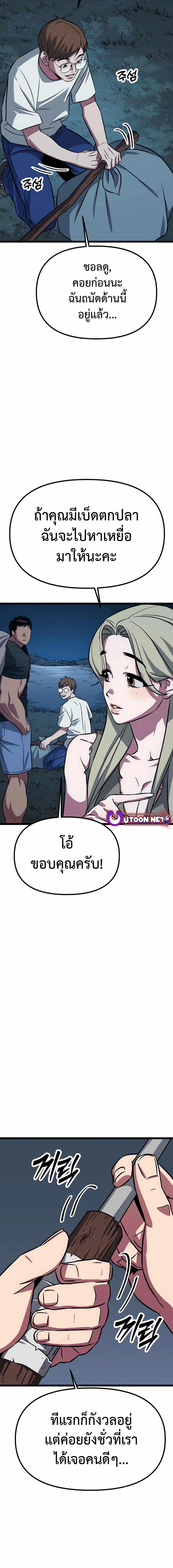 หน้า 29 จาก 44