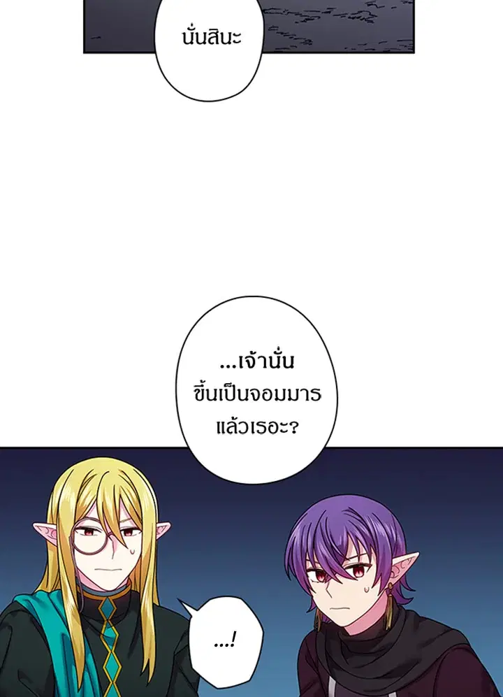 หน้า 45 จาก 57