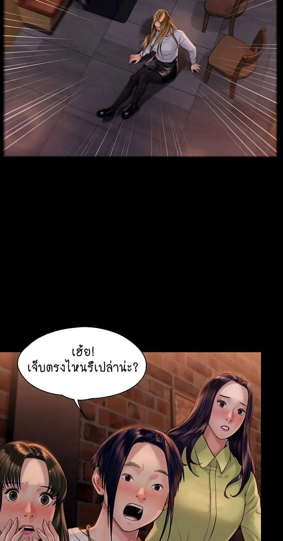 หน้า 19 จาก 75