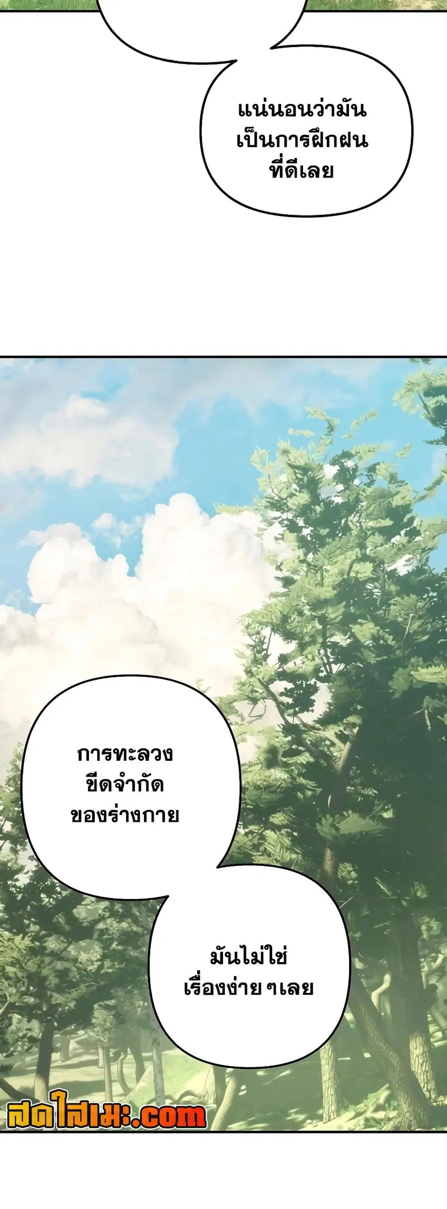 หน้า 13 จาก 47