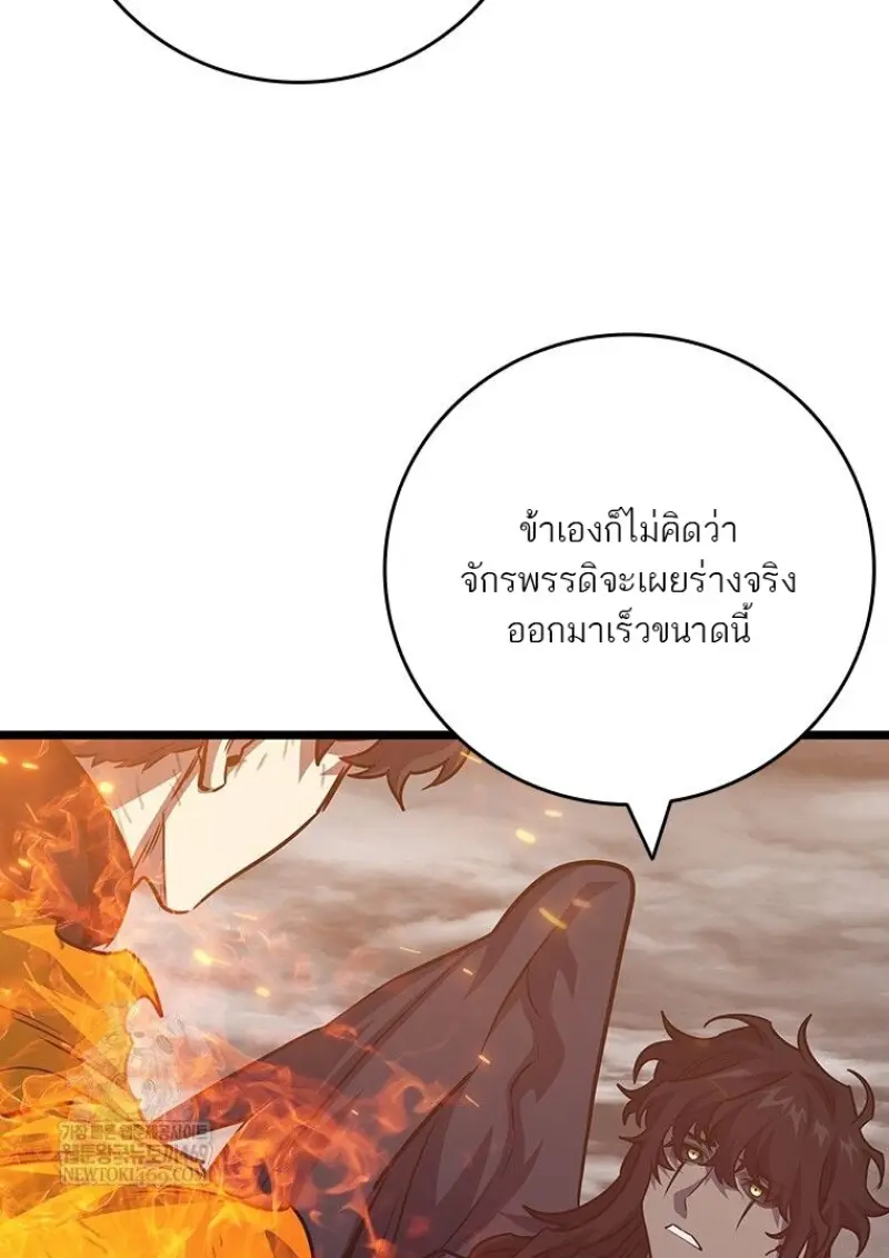 หน้า 13 จาก 138