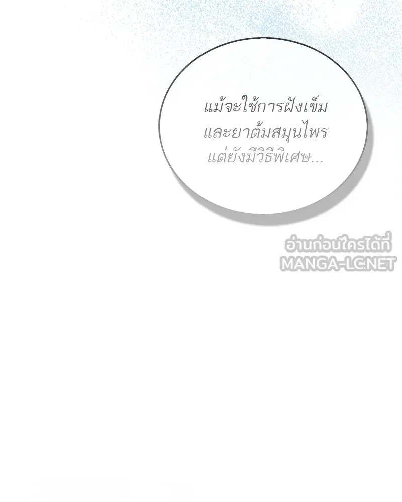 หน้า 33 จาก 161