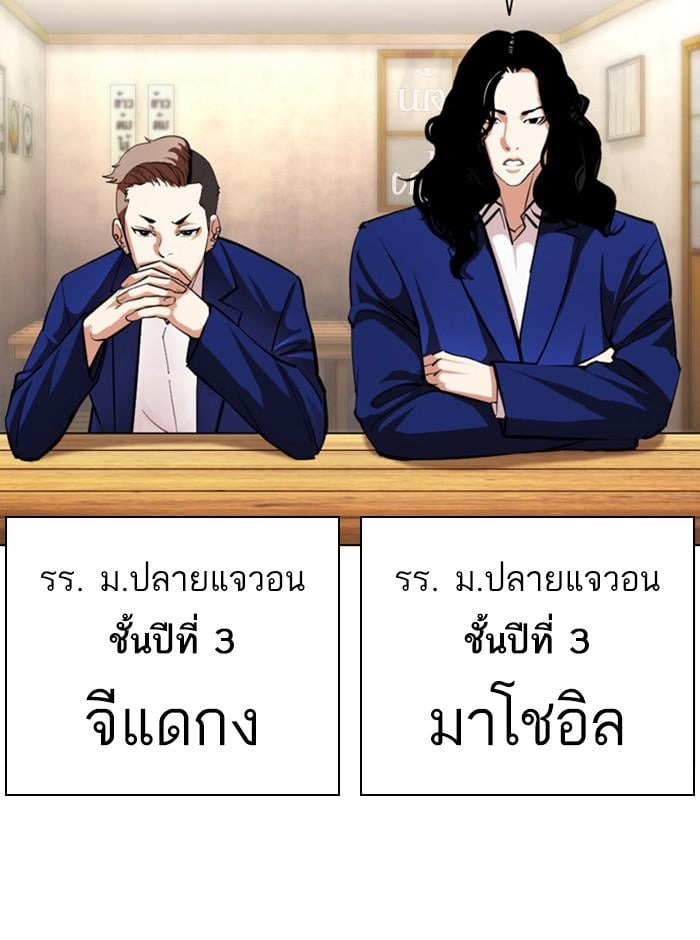 หน้า 84 จาก 194