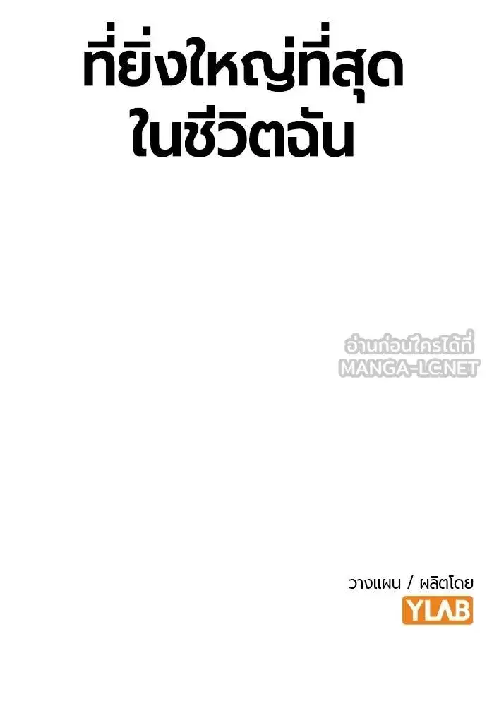 หน้า 180 จาก 181