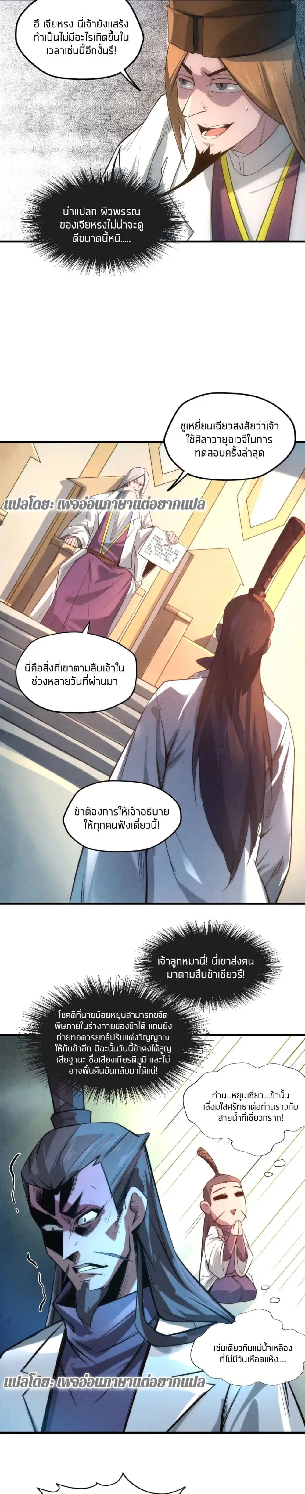 หน้า 19 จาก 22