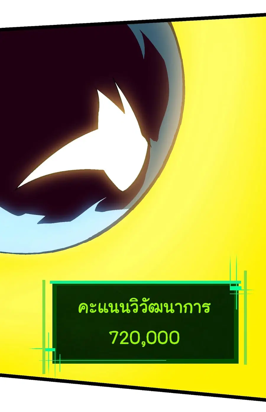 หน้า 8 จาก 51