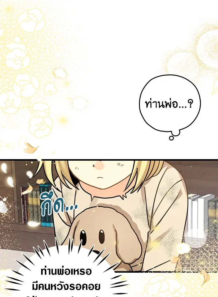 หน้า 20 จาก 92