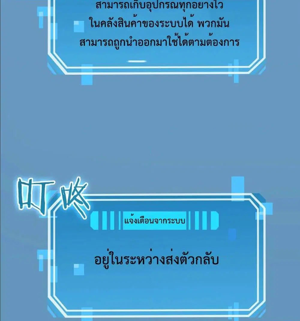 หน้า 93 จาก 97
