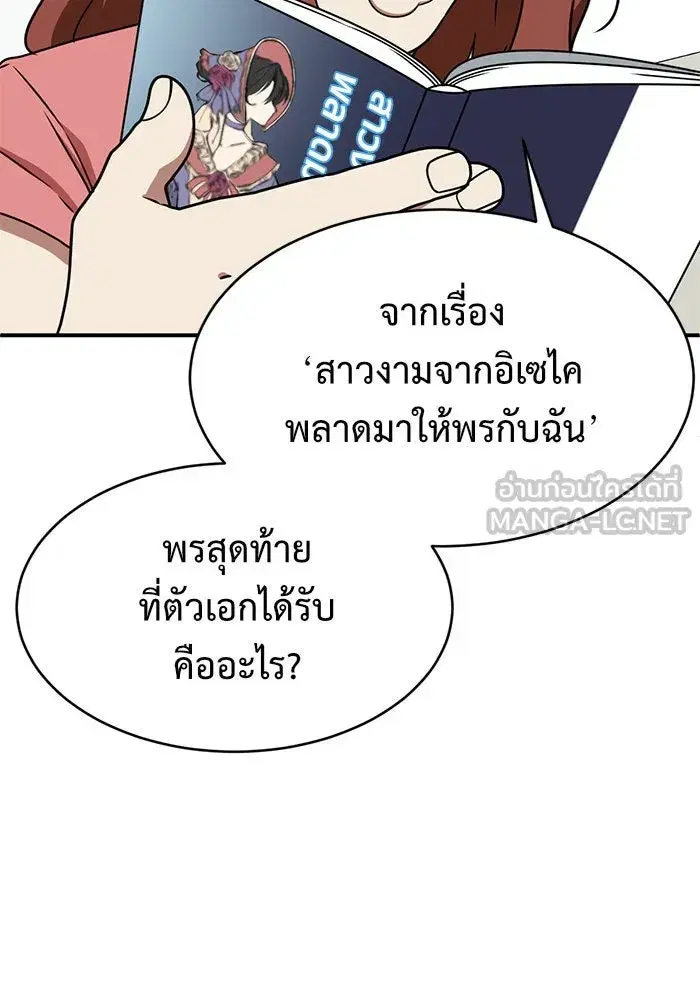 หน้า 114 จาก 157