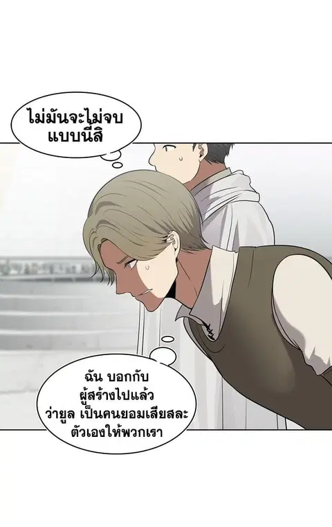 หน้า 21 จาก 57