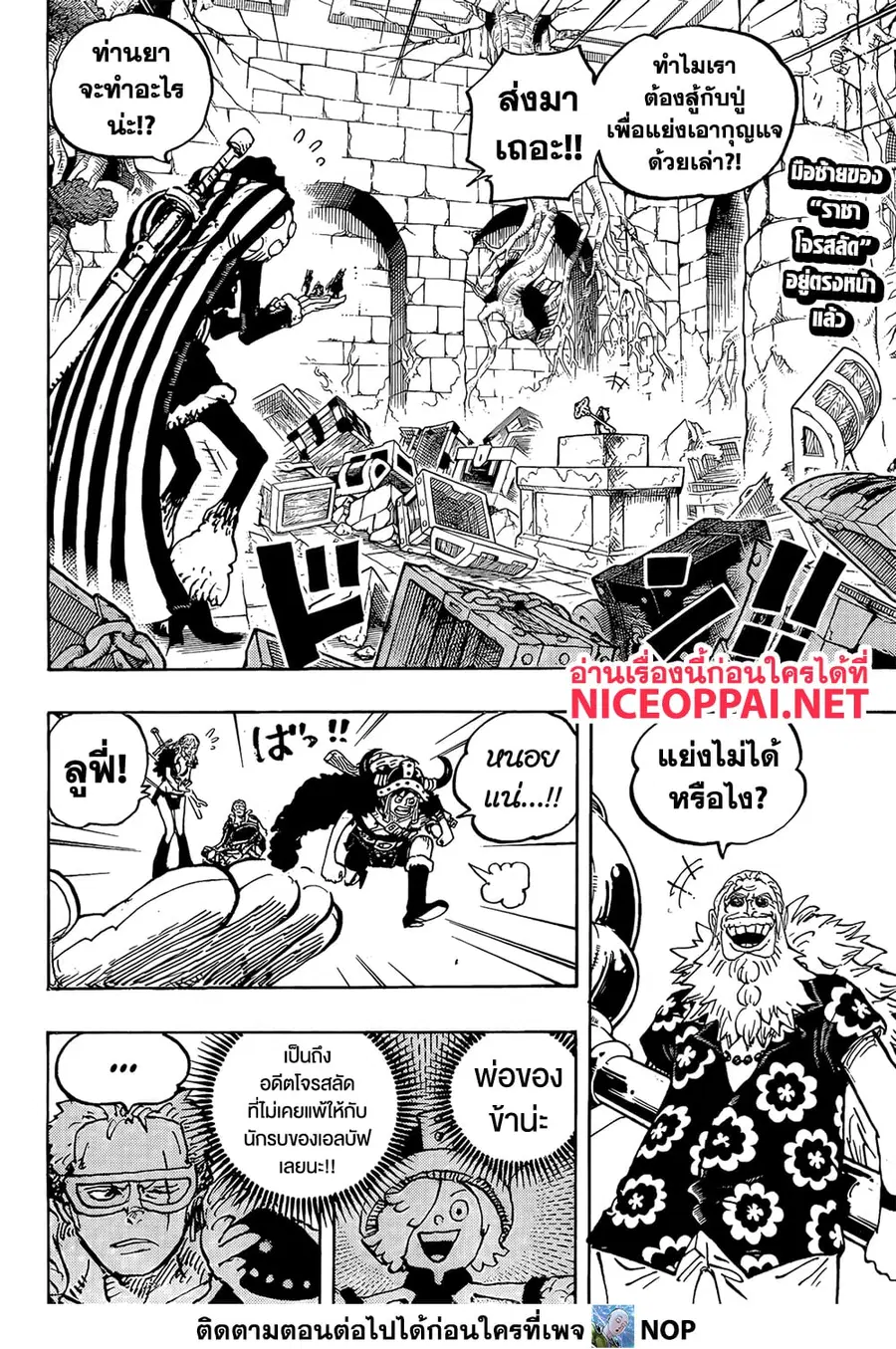 หน้า 2 จาก 16