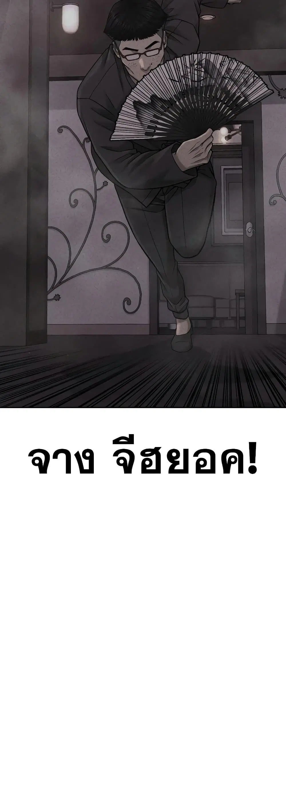หน้า 11 จาก 65