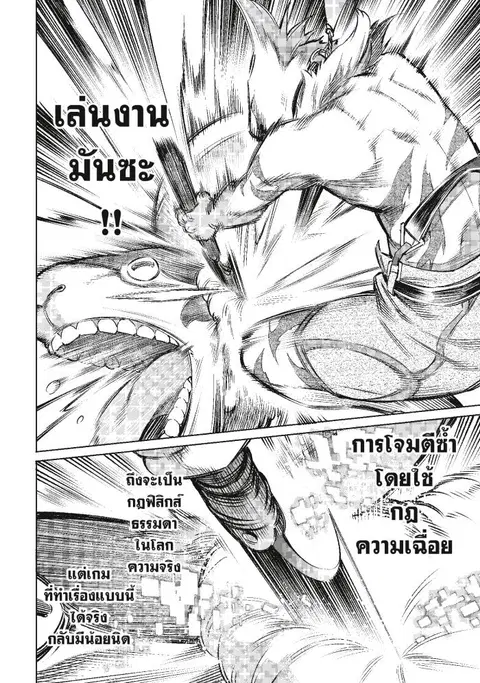 หน้า 14 จาก 20