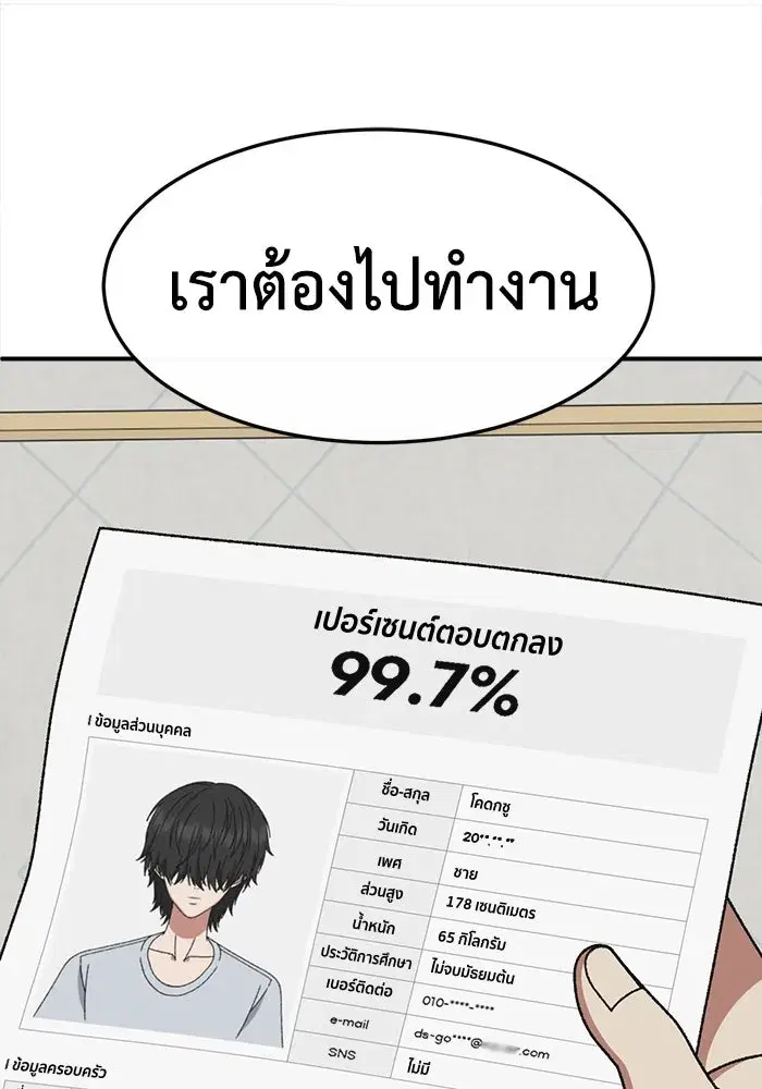 หน้า 134 จาก 192